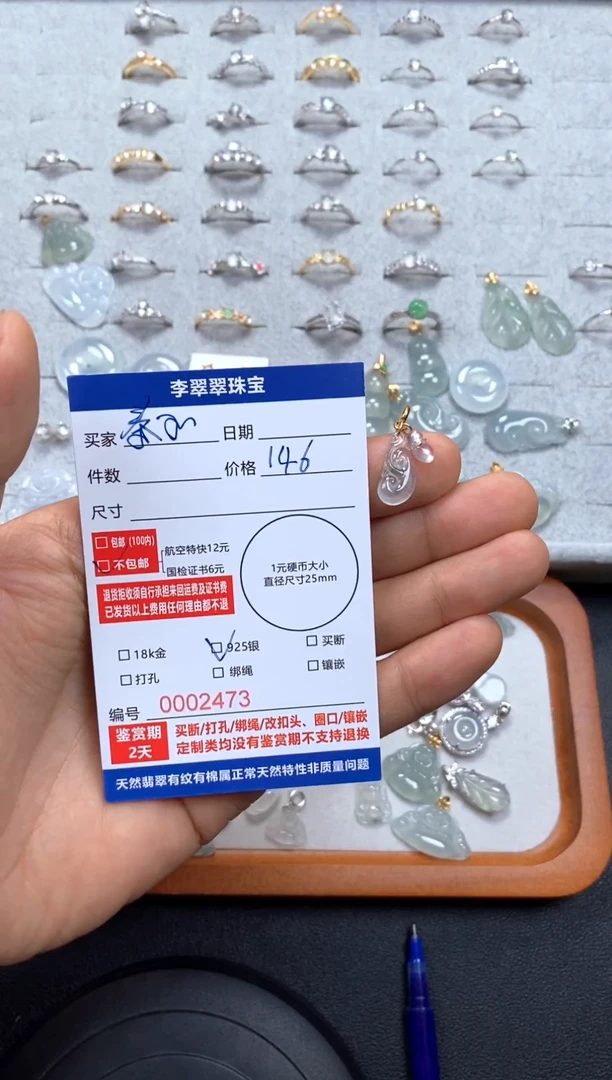 颈饰银S925镶嵌翡翠秦**墨1