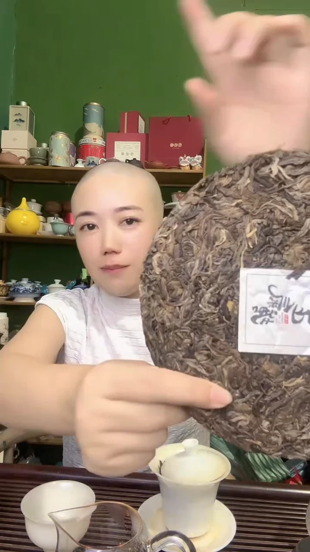 彩选单品2019普洱生茶藤茶薄饼200g