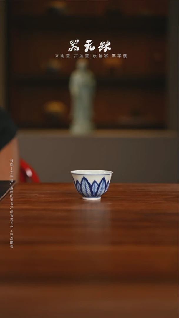 精品茶器【本店无运费险】