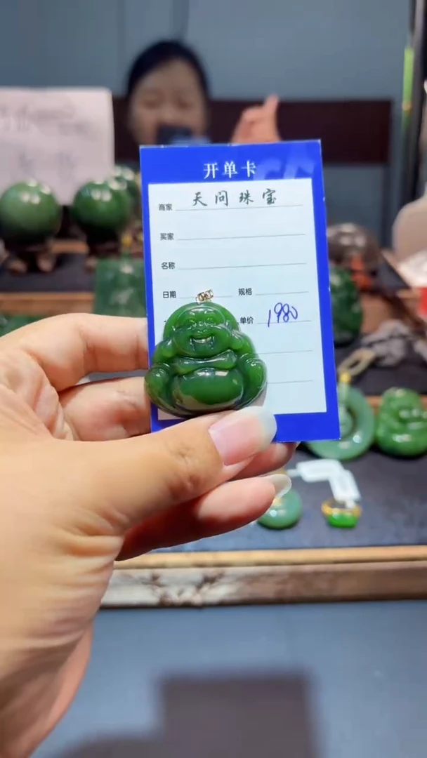 颈饰18K金镶嵌和田玉（碧玉）1
