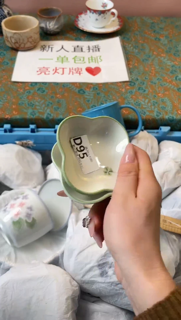 瓷片用****0瓷器瓷器D95