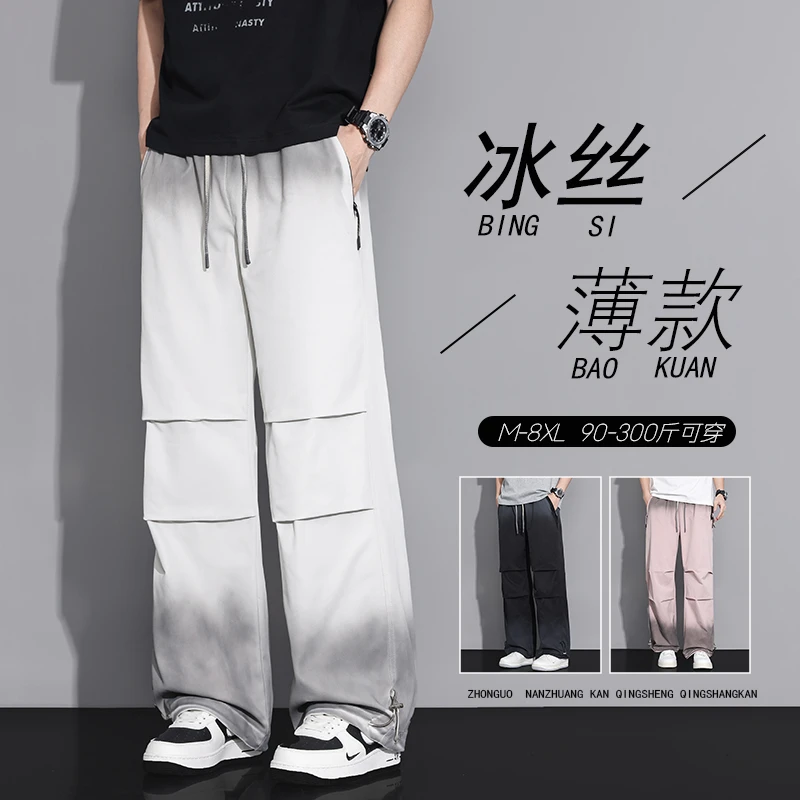 男士冰丝裤子休闲大码渐变设计感高街青少年运动百搭时尚潮流