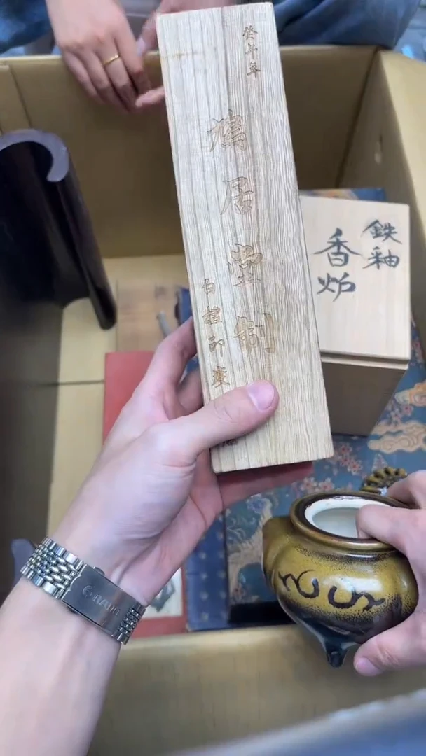 瓷片宁*维A474中古商品 谨慎购买