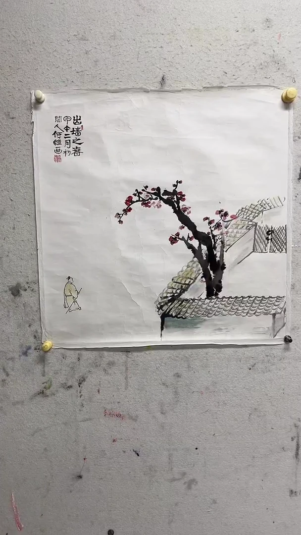 马丁艺术 何继老师作品