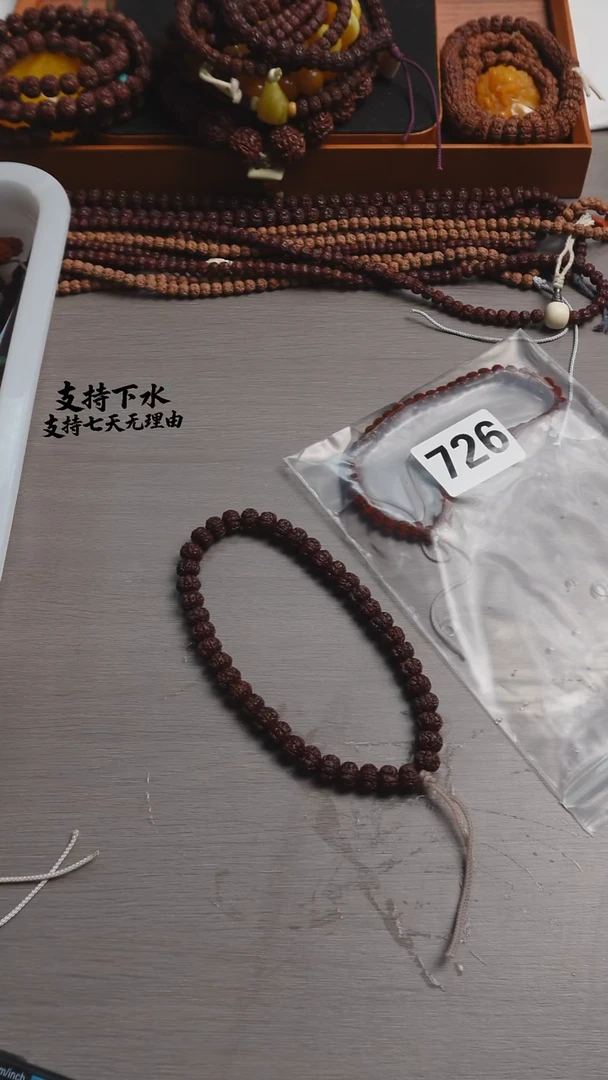 把件金刚菩提S*s726