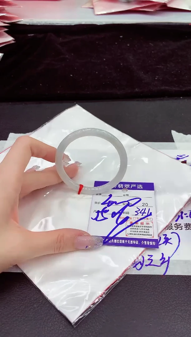 未镶嵌手镯翡翠11