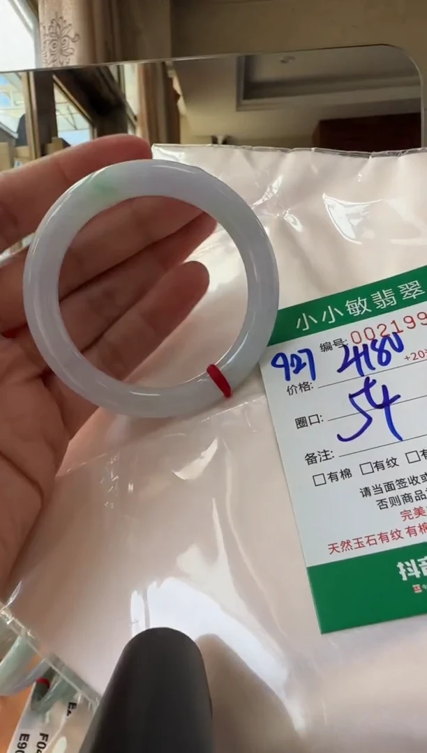 未镶嵌手镯翡翠A货手镯