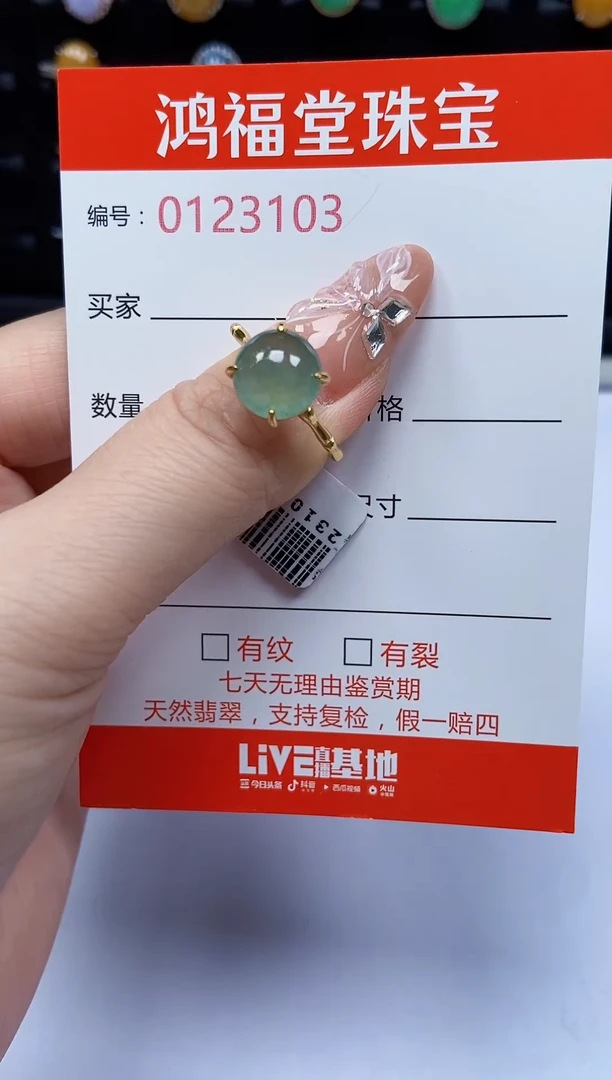 翡翠戒指银S925镶嵌103