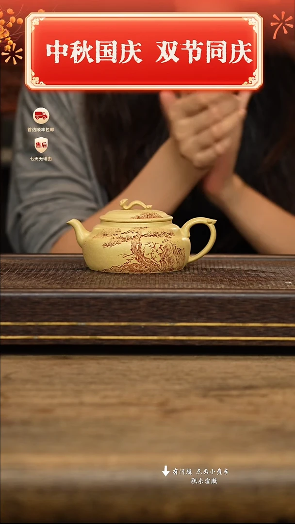 茶壶紫砂冠砂茶器04