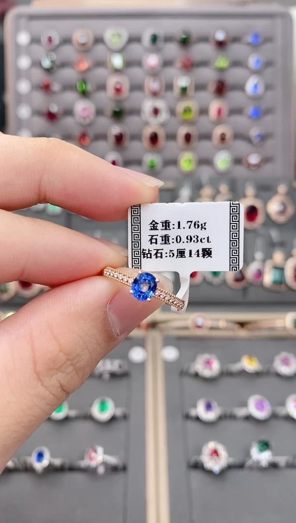 戒指蓝宝石18K金镶嵌0.93