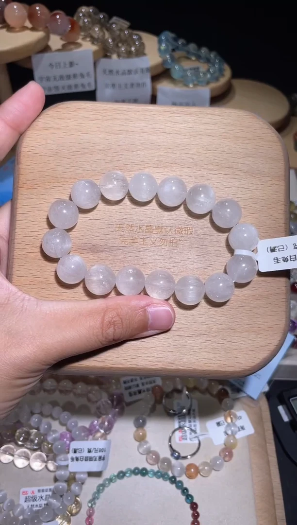 未镶嵌手链水晶23号多样性发一X12+