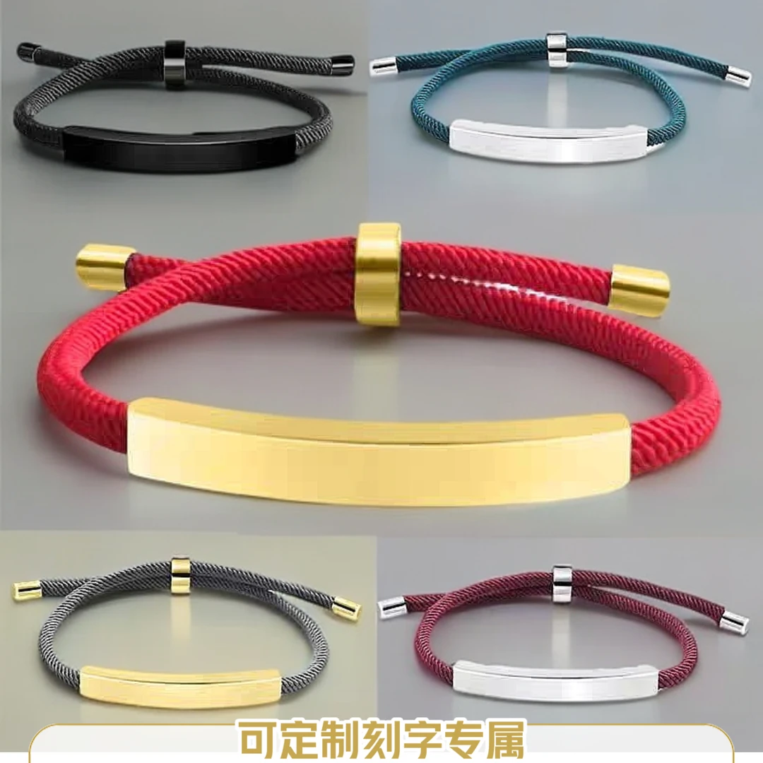 钛钢手链 可调节编织手绳定制刻字小众简约男女情侣首饰饰品定制
