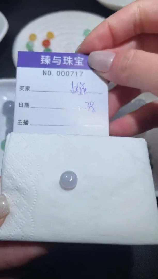 【闪购商品】定制翡翠未镶嵌天然翡翠