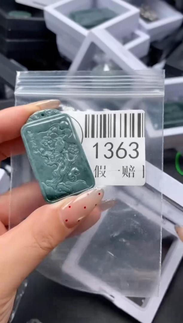 吊坠(不含链)未镶嵌翡翠1363