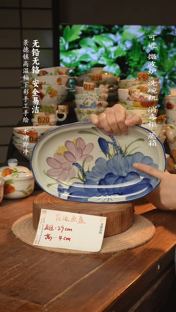 瓷景德镇高温瓷釉下彩手绘陶瓷
