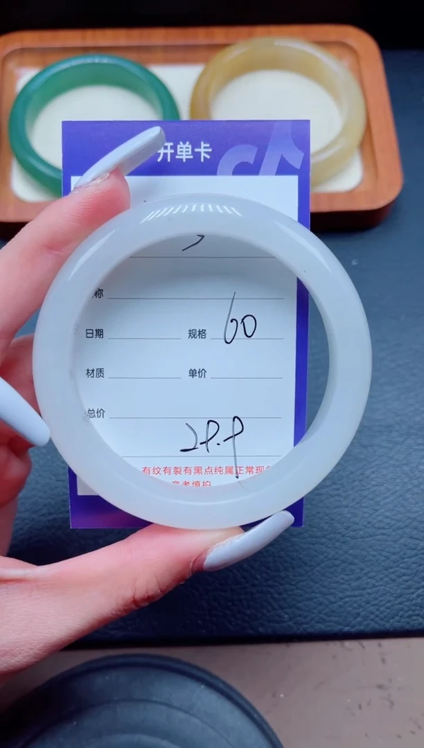 未镶嵌手镯石英质玉125-60