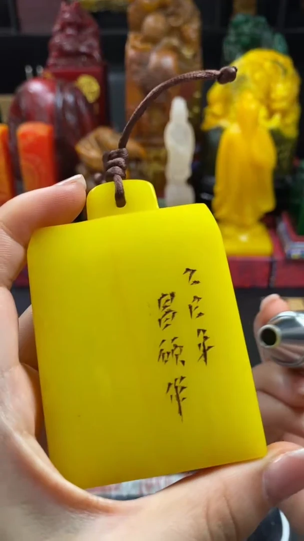 寿山石印石鸡油黄秤砣