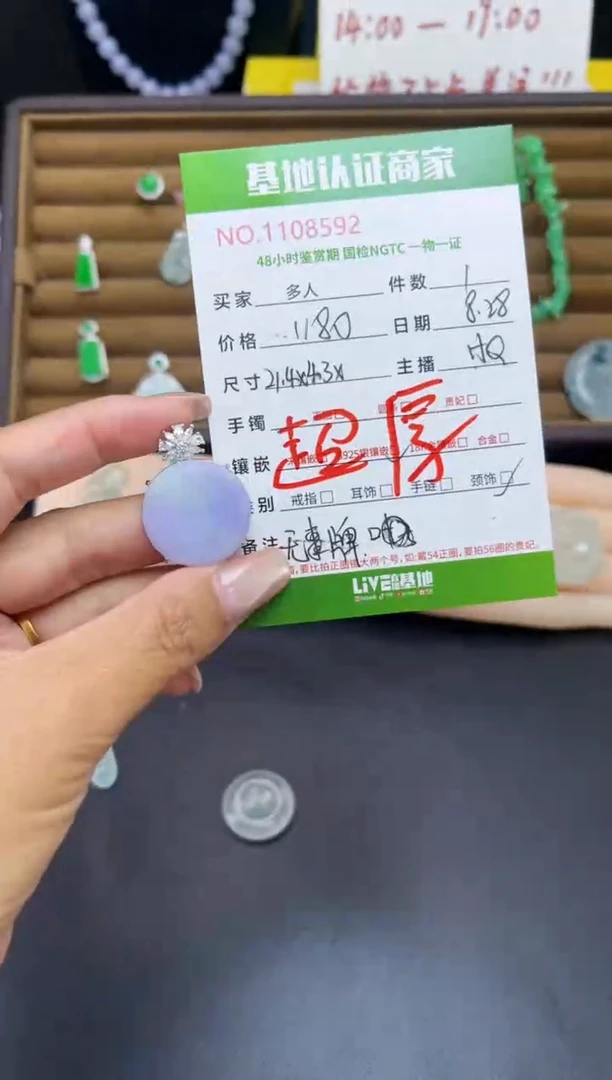 吊坠(不含链)银S925镶嵌翡翠?****C11111111