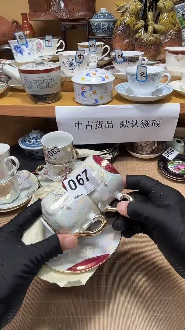 茶**生中古货品默认微瑕