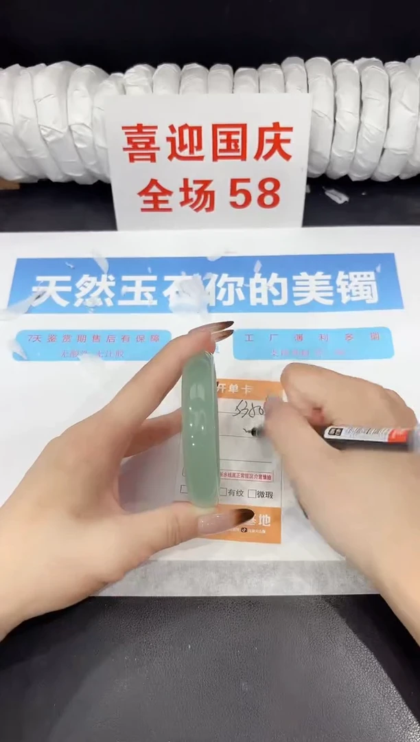 未镶嵌手镯石英质玉s350-58