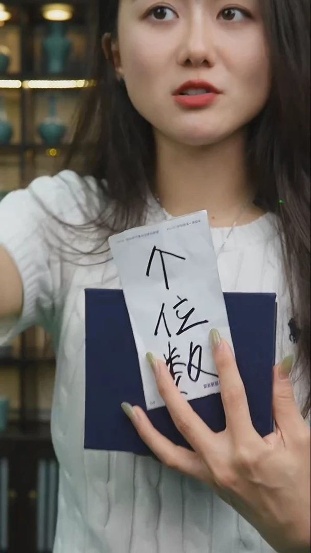 原产地原矿石原釉