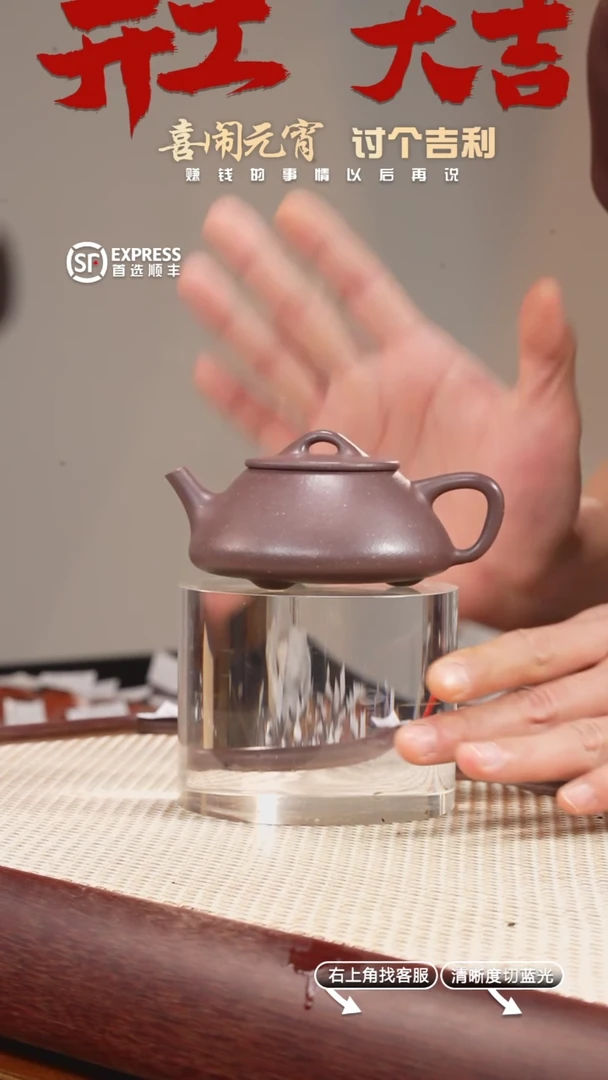 【闪购商品】紫砂茶壶13号天青【平盖石瓢】145CC