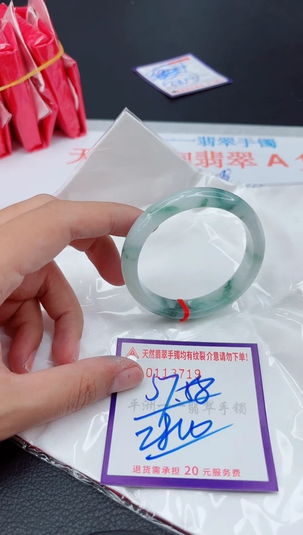 翡翠手镯未镶嵌1111111111
