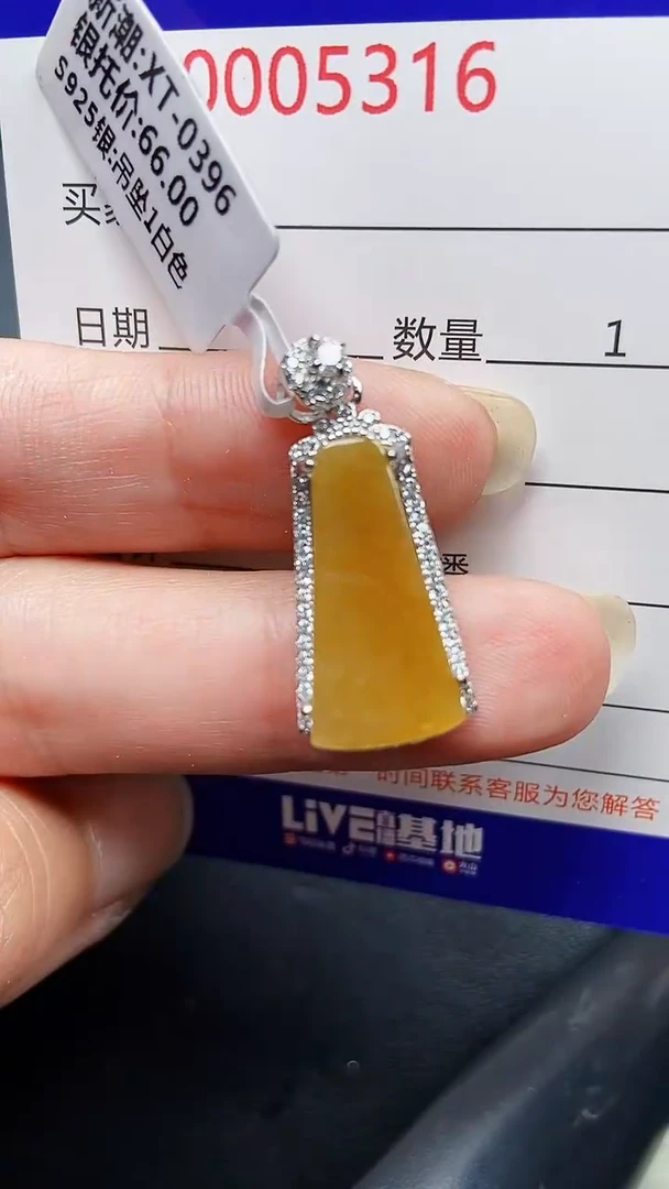 颈饰银S925镶嵌翡翠5316