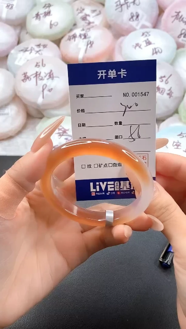 手镯玛瑙/玉髓未镶嵌1547圈口56
