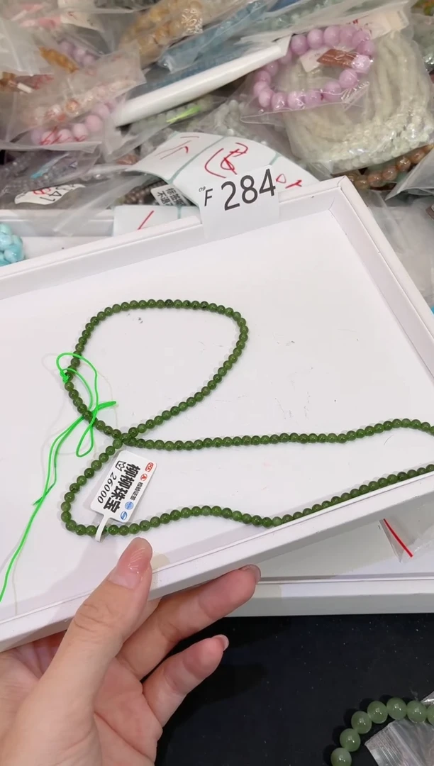 未镶嵌和田玉珠宝奇石默认微瑕发一F284