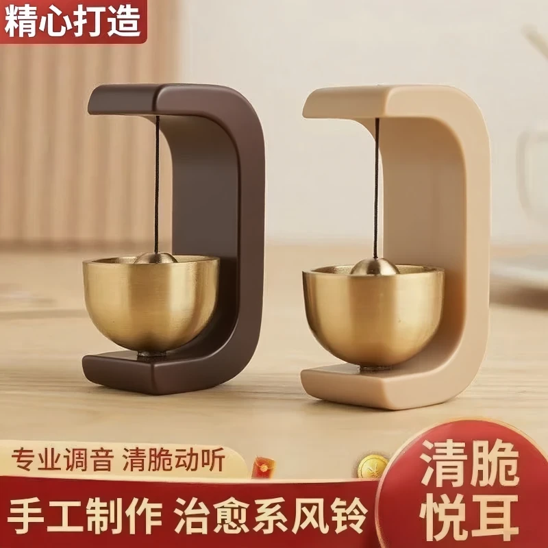 吸门式入户多巴胺风铃磁吸胡桃木门铃商铺进门提醒中式装饰仪式感