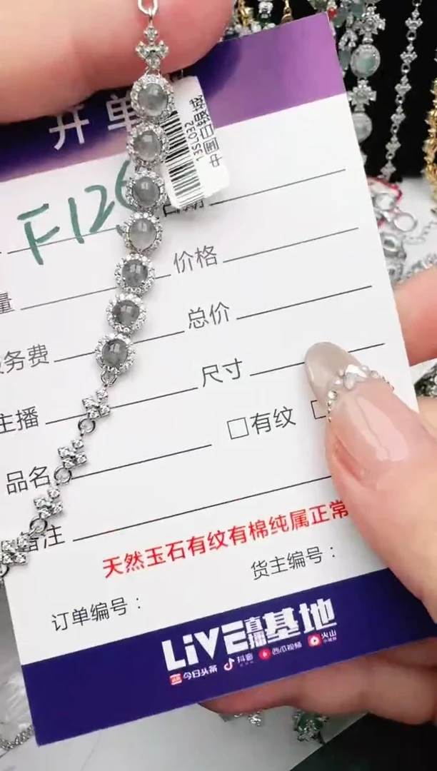 翡翠戒指银S925镶嵌2222