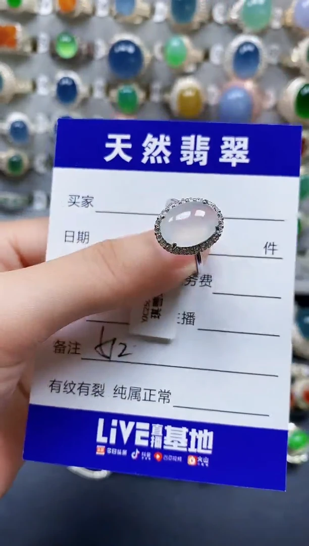 翡翠戒指银S925镶嵌512