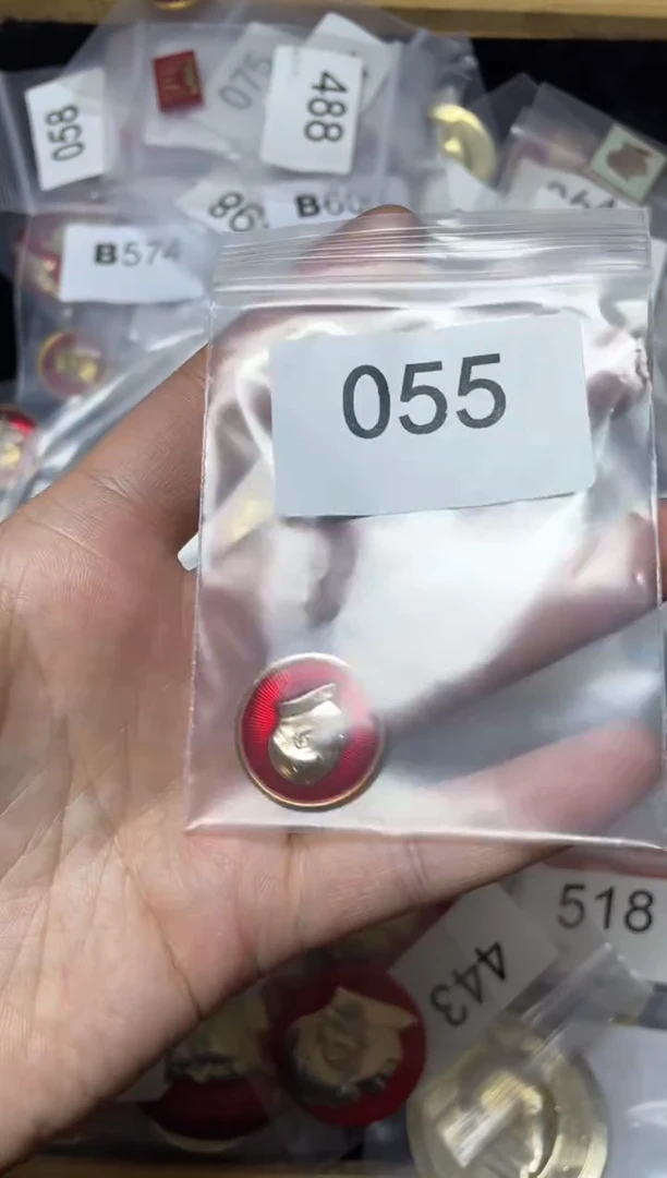 铝红色收藏经典小章