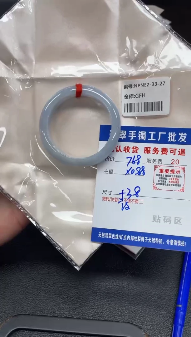 未镶嵌手镯翡翠翡翠手镯