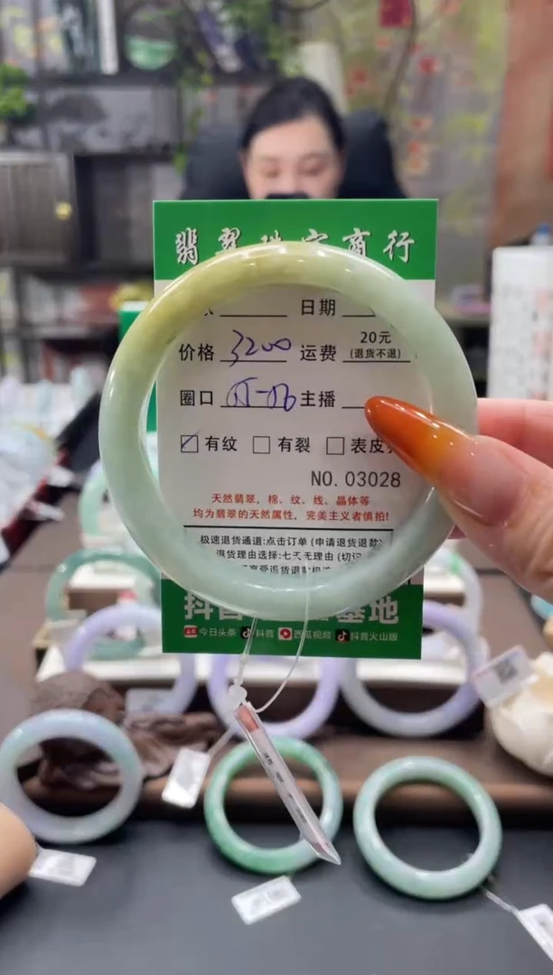 未镶嵌手镯翡翠3028****