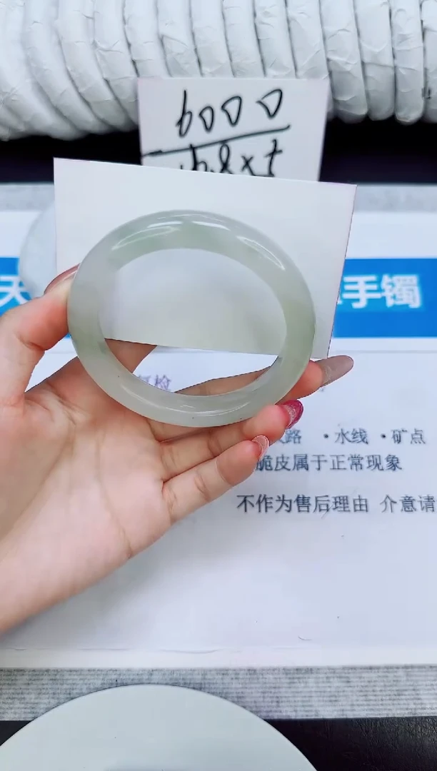 未镶嵌手镯石英质玉29/59