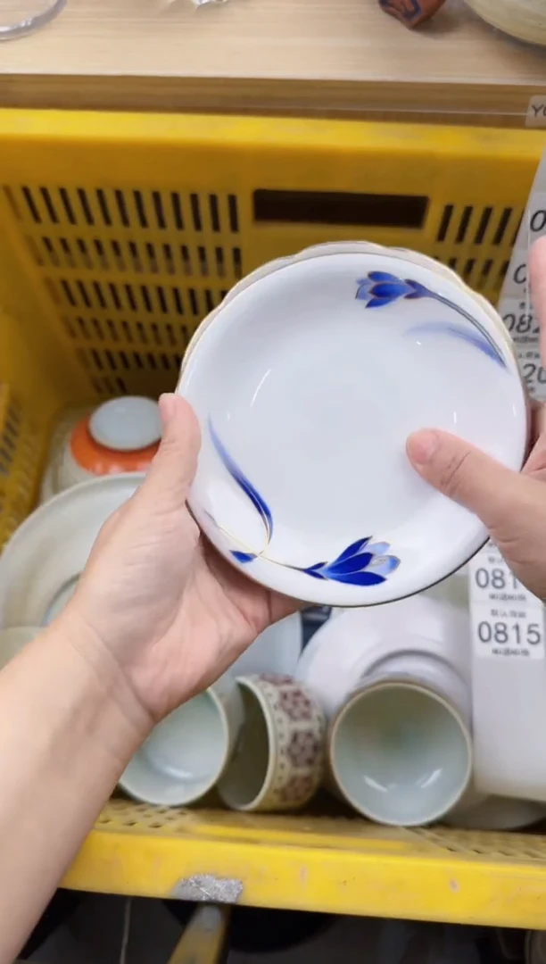 814默认微瑕，满20元包邮