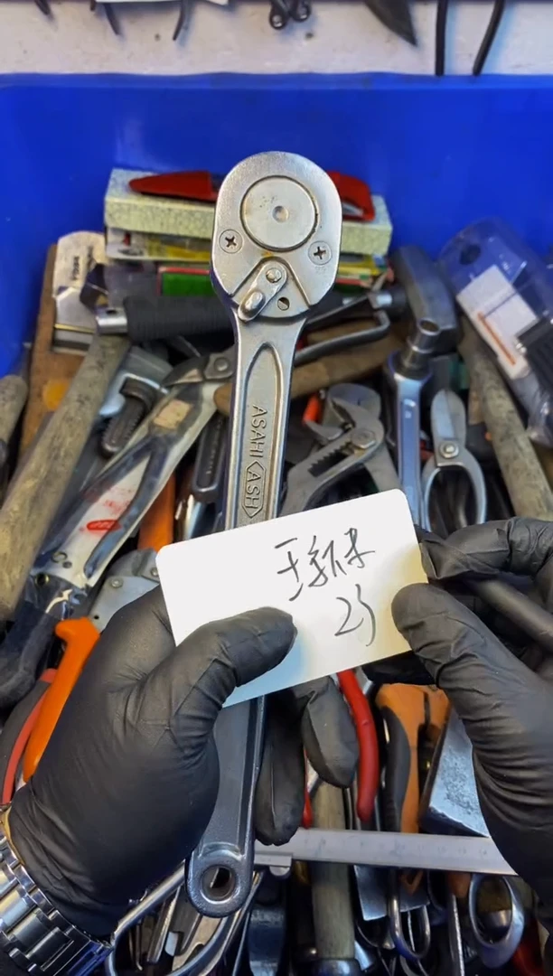 王*米大白日本工具仓库闪购链接