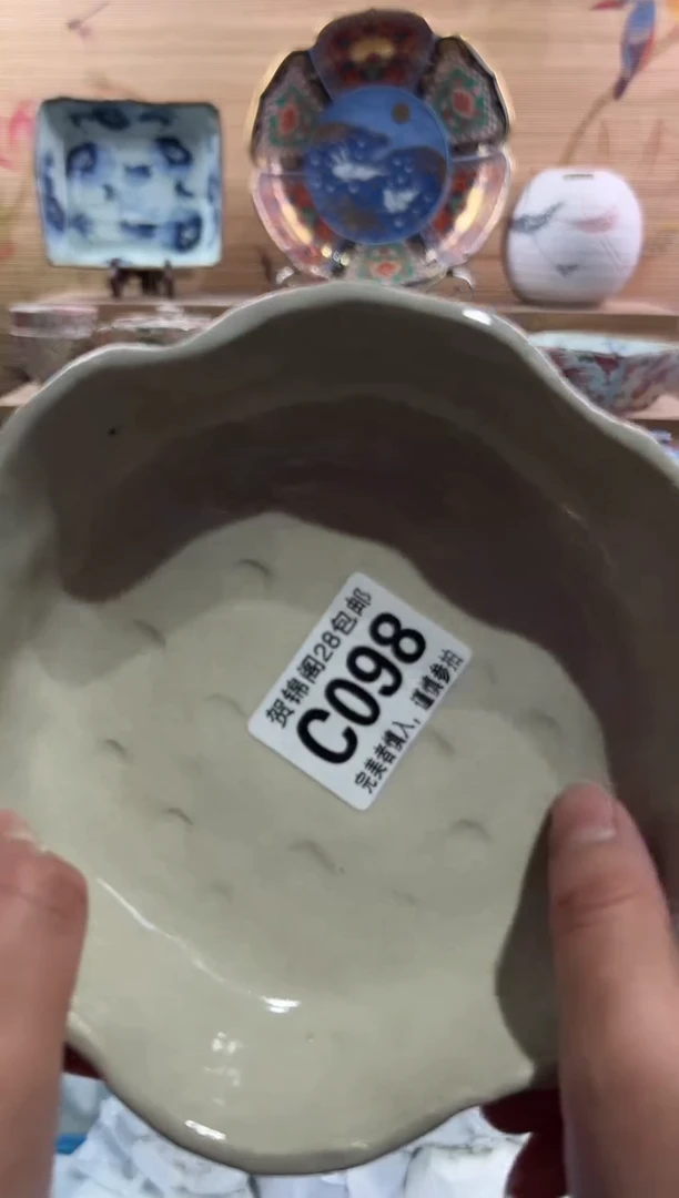 【闪购商品】瓷片当天满28米包邮C098