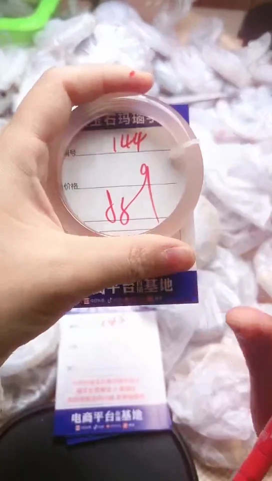 手镯玛瑙/玉髓未镶嵌144