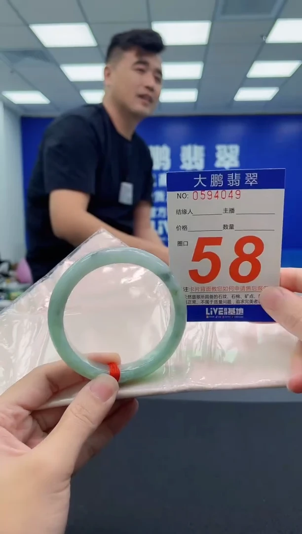 未镶嵌手镯翡翠AAAAAAAAAA