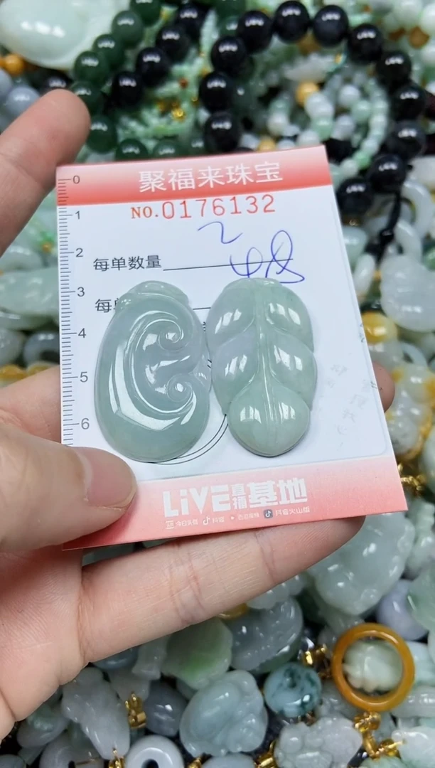 翡翠未镶嵌颈饰闪购0176132