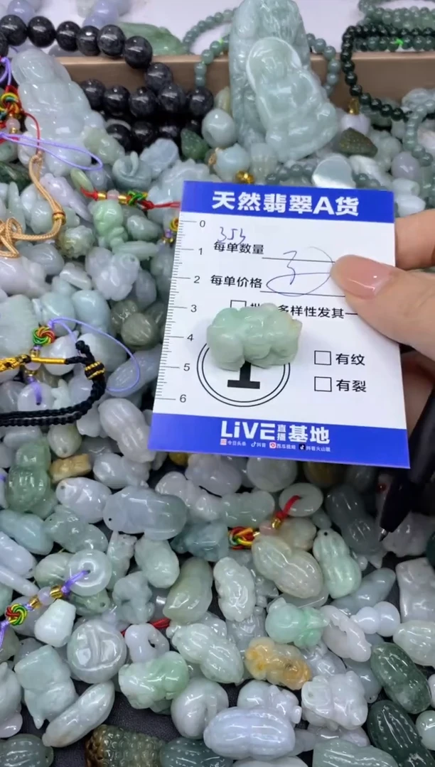 颈饰未镶嵌翡翠天然翡翠A货批量多样性发一件