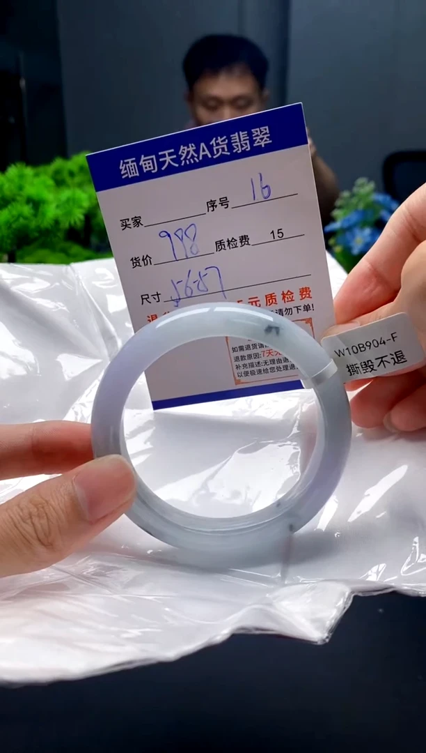 未镶嵌手镯翡翠16缅甸天然A货翡翠需包容瑕疵，介意慎拍