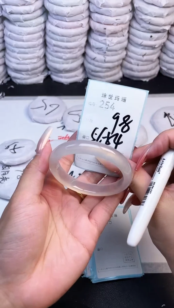 手镯玛瑙/玉髓未镶嵌254