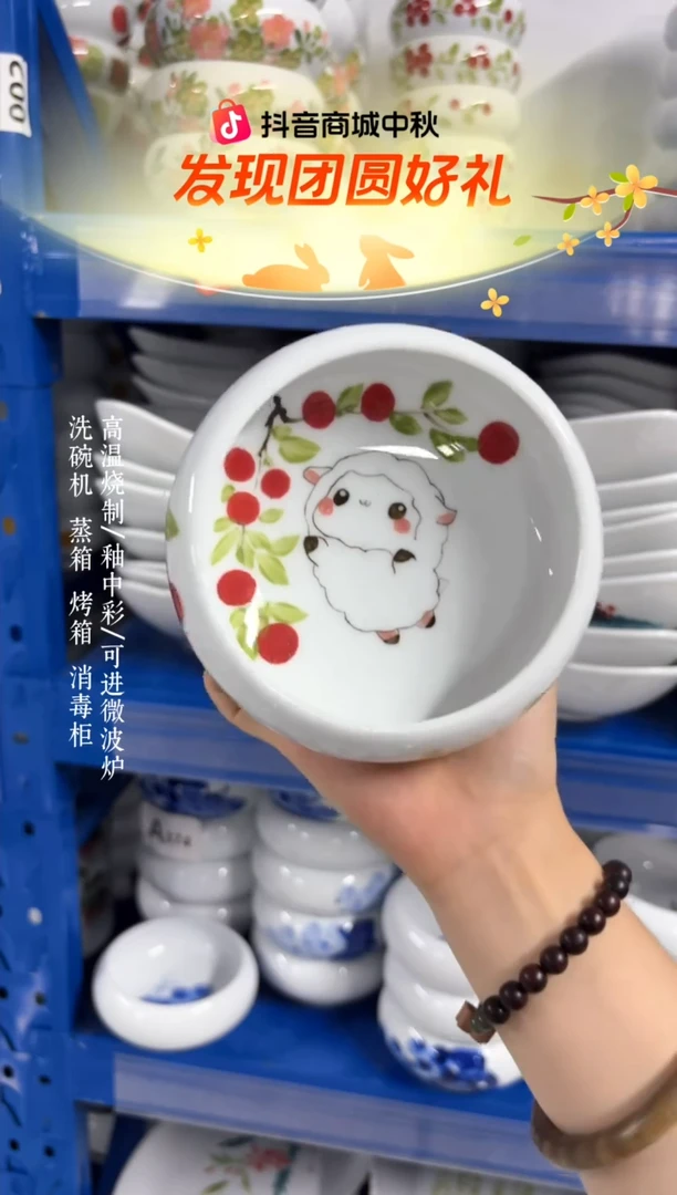 瓷片景德镇手绘釉中彩（食品级）窝窝碗