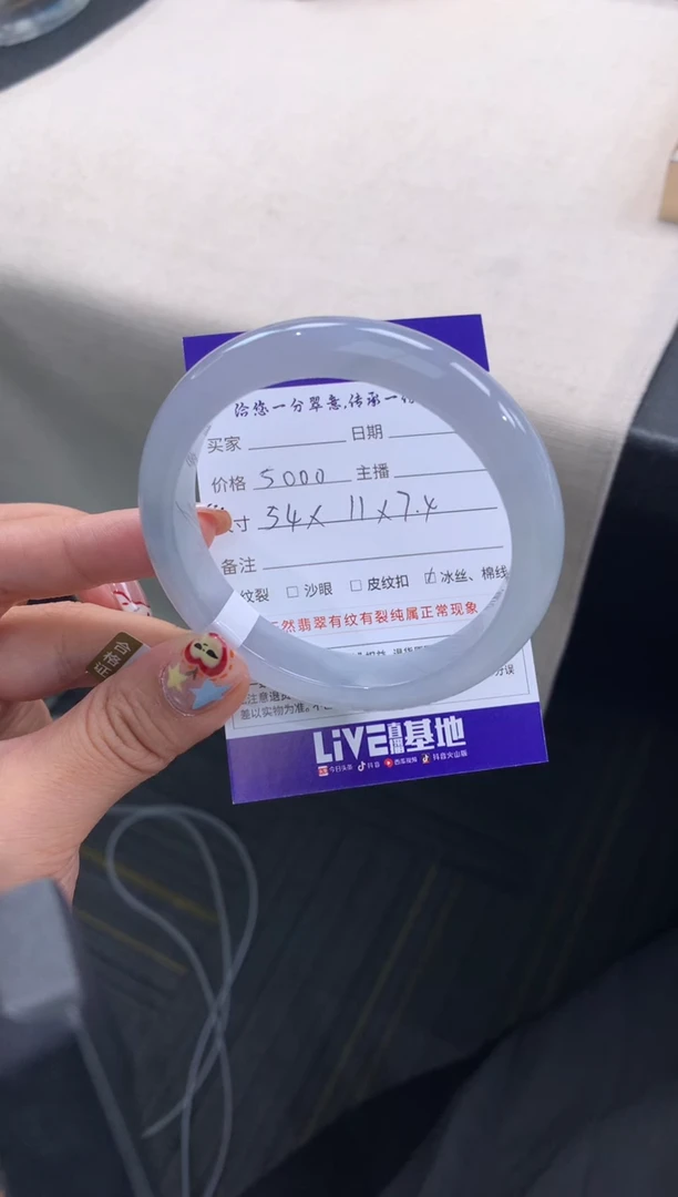 未镶嵌手镯翡翠退货需手镯吊牌标签完好