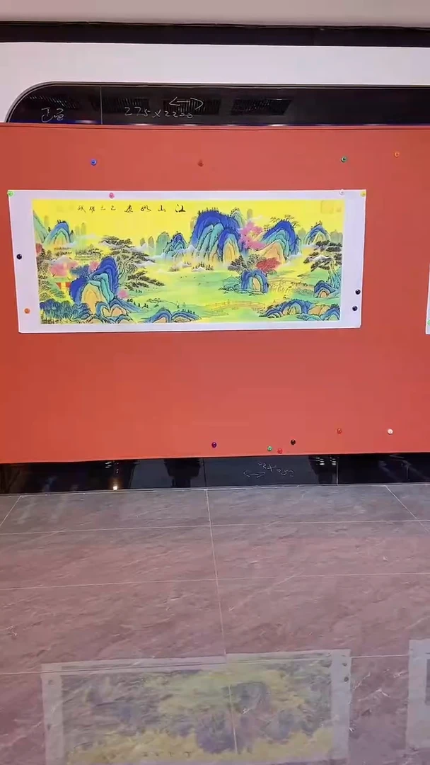 国画国画 江山多娇