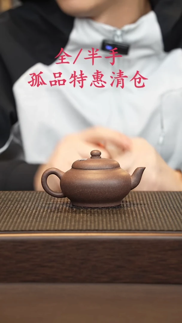 茶壶紫砂紫砂源头精品手工作品7142